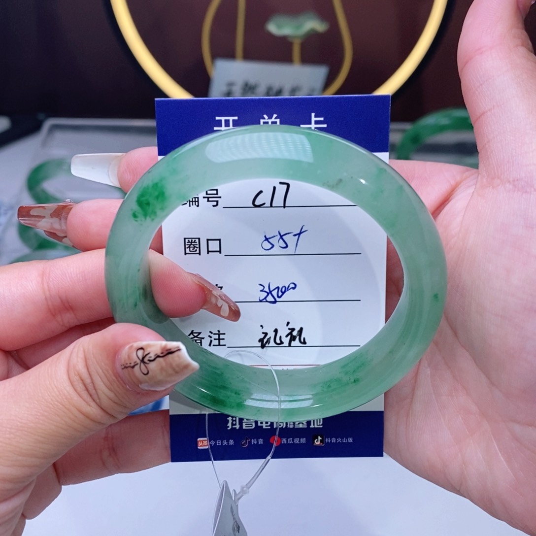 石英质玉手镯未镶嵌高****料