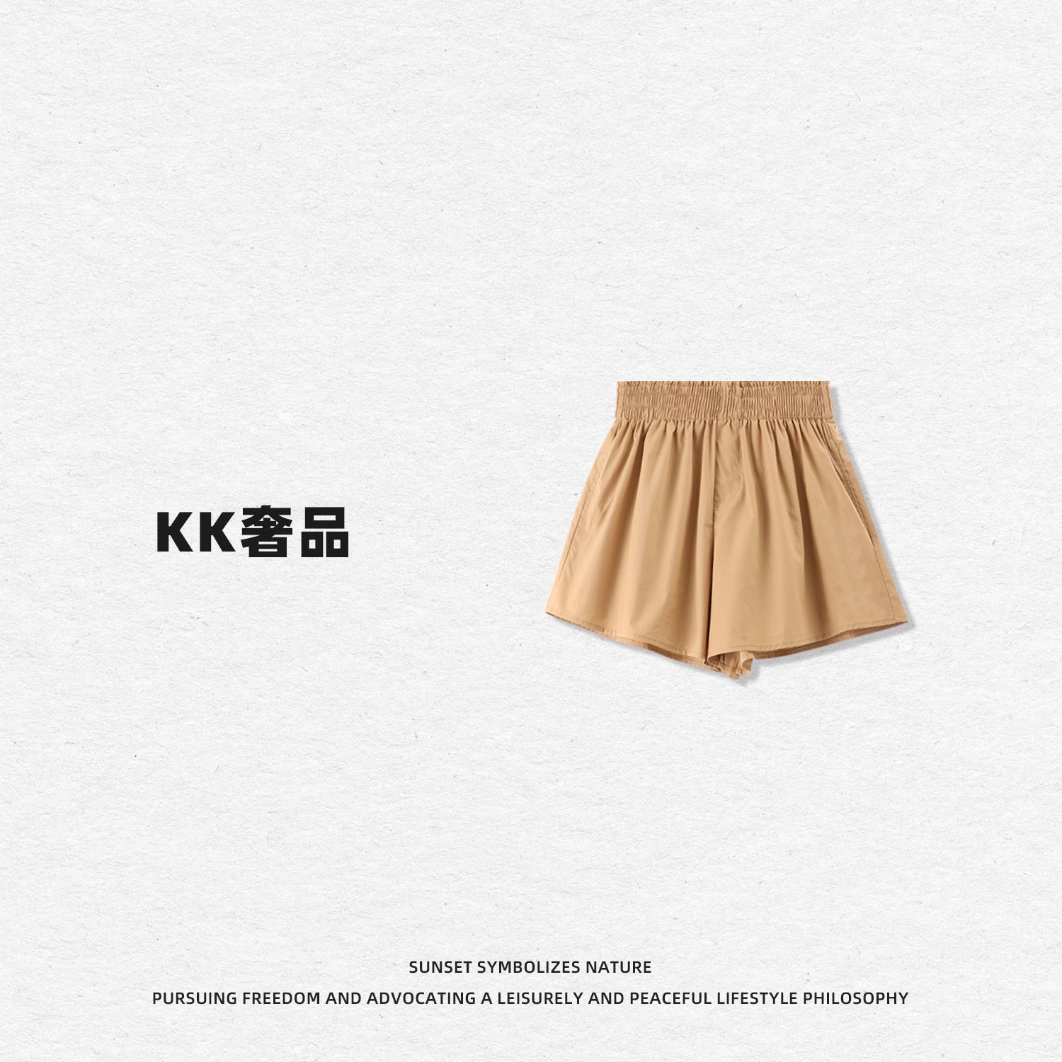 KK【海岛时光】2520268百搭休闲高腰显瘦夏季休闲时尚潮牌短裤