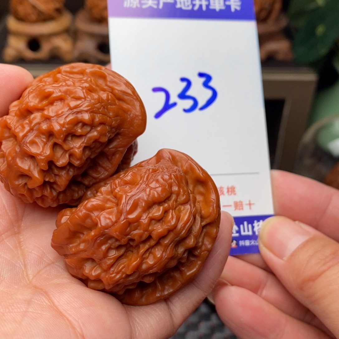 把件文玩核桃核桃