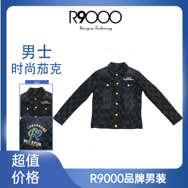 R9000上新时尚轻奢金色纱线刺绣舒适男士夹克外套58085189（店）