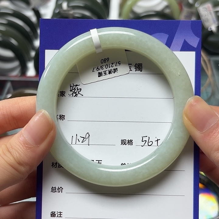 未镶嵌手镯和田玉额*