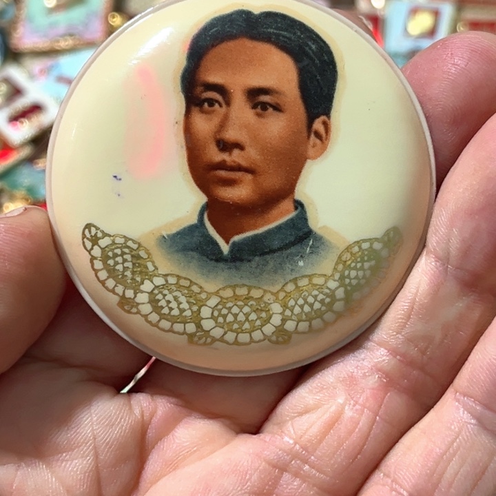 妮***件其他普通金属普通纪念章一枚