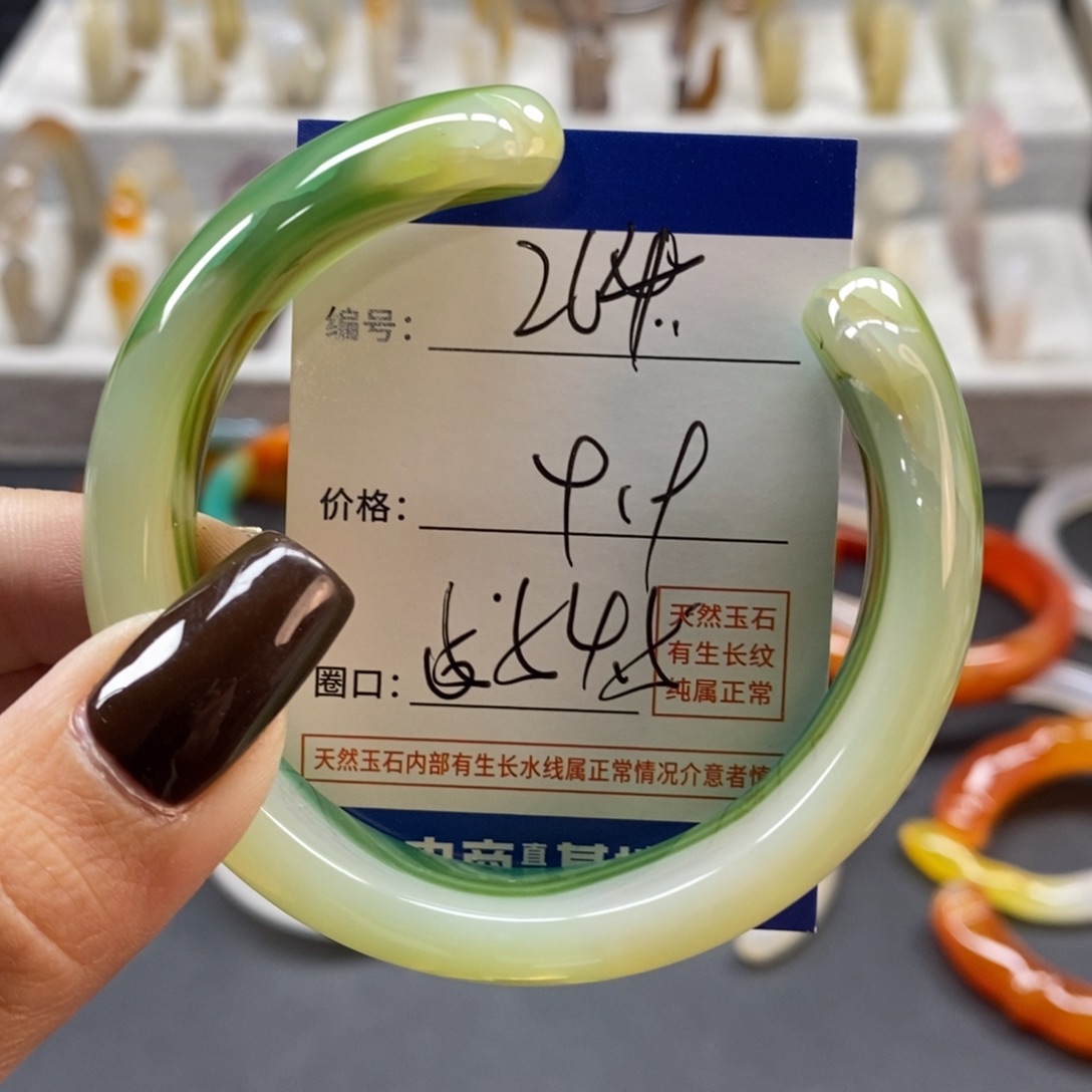 手镯玛瑙/玉髓未镶嵌264