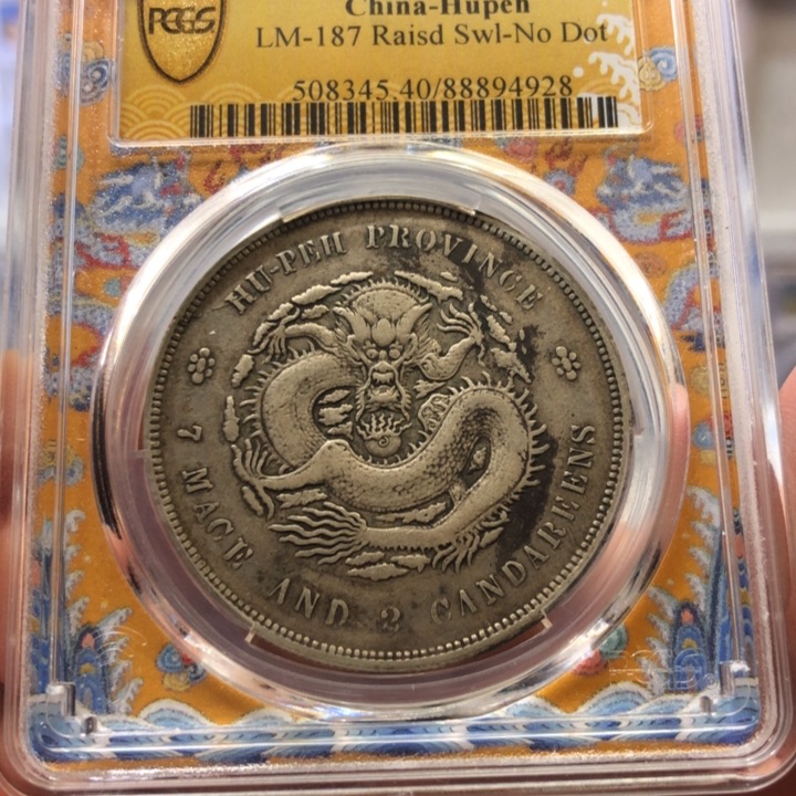 银百货店40湖北阳旋4928