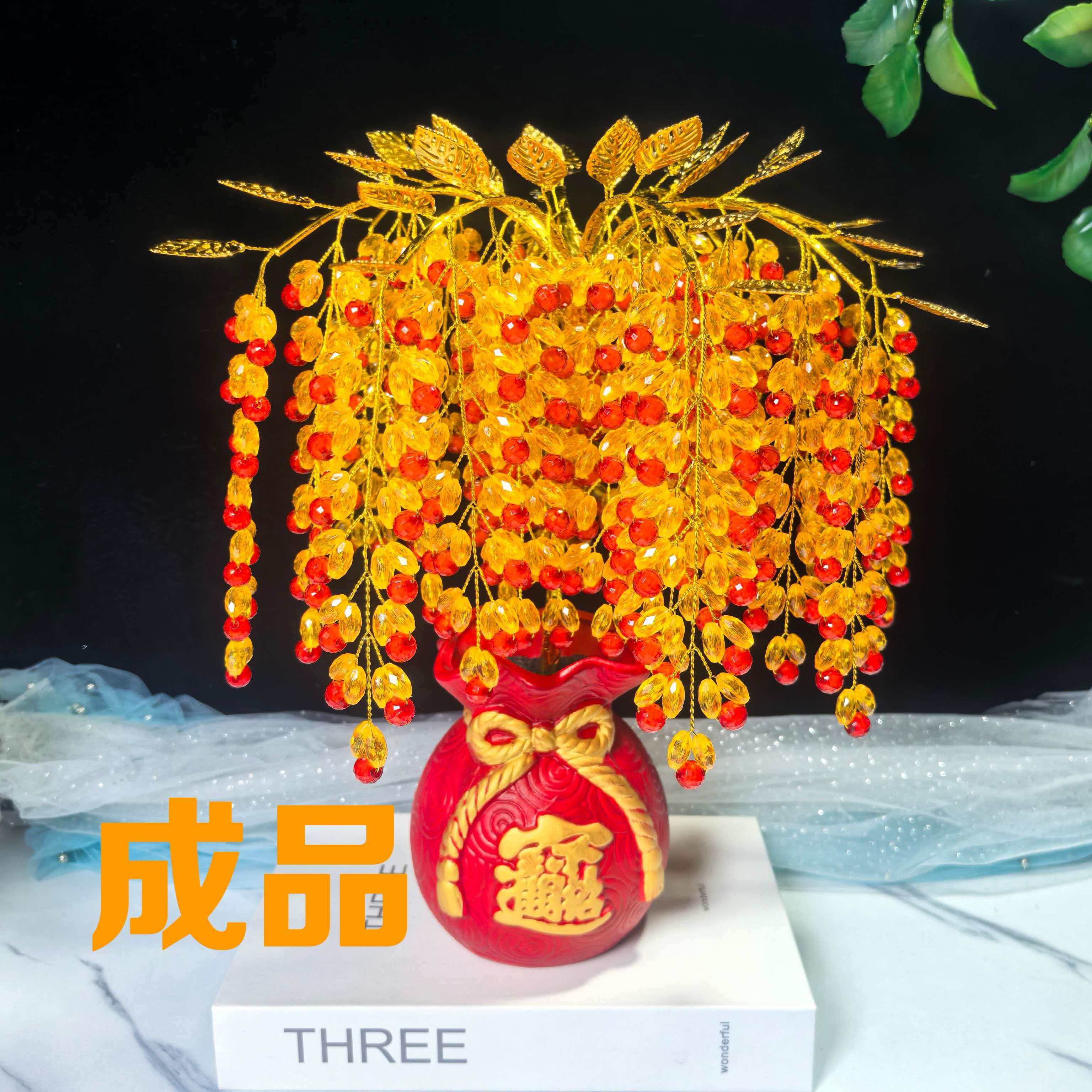 【爱晶手工】成品发货摇钱树成品