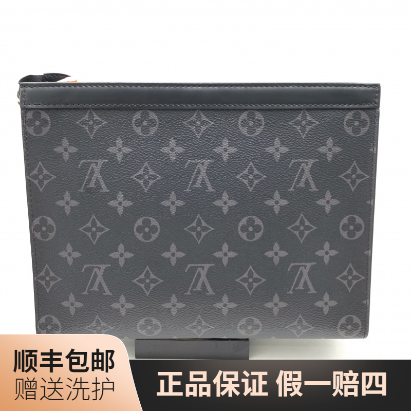 95新 LouisVuitton/路易威登 LV黑老花洗漱包/10021236 男士 经典