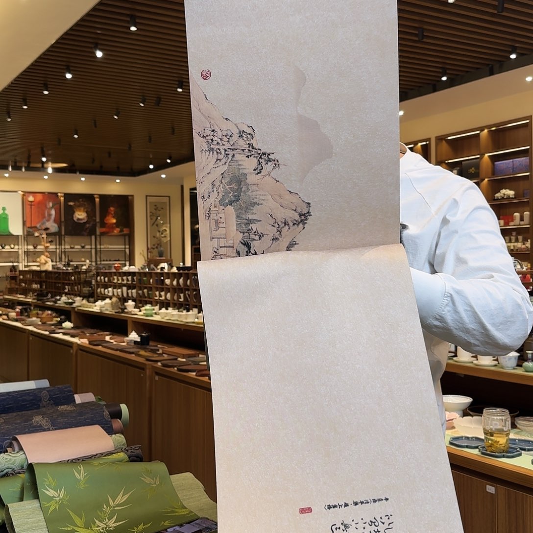 茶道配件两米一微瑕