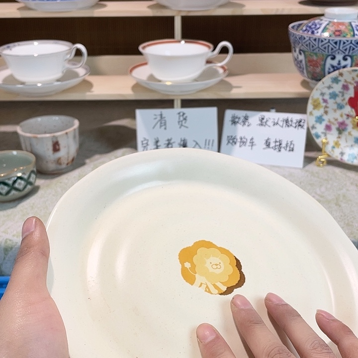 陶18包邮瓷器微瑕微瑕