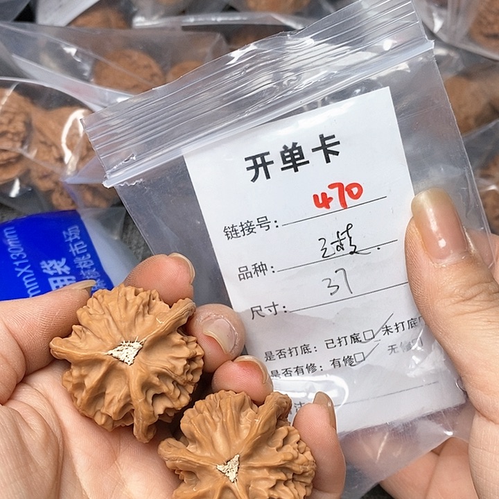 文玩核桃把件470哈哈哈哈