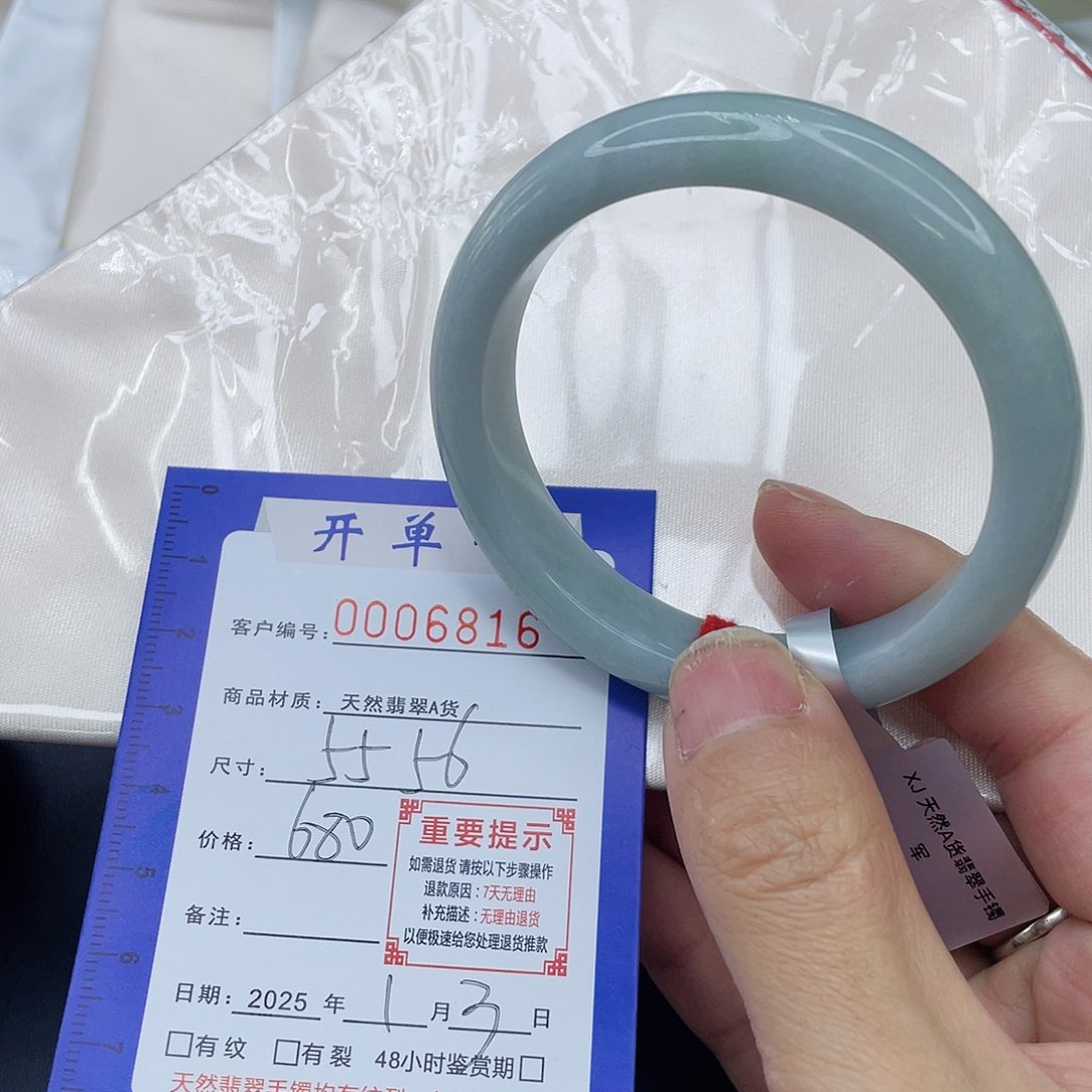 未镶嵌手镯翡翠手镯