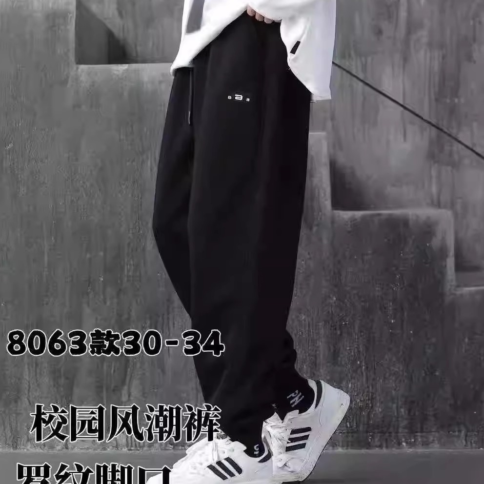 男童冬款A字母星星刺绣加绒针织卫裤 8063（165-190）