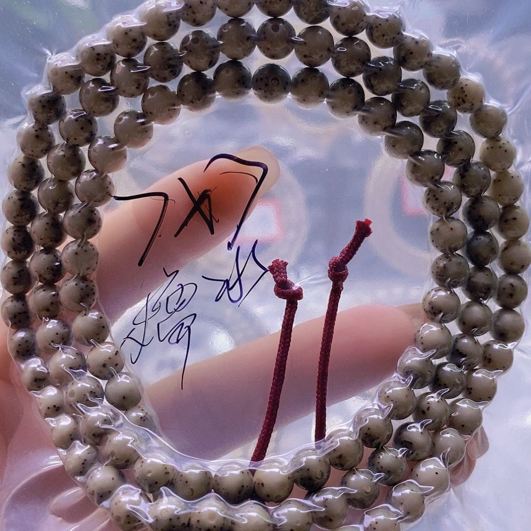 星月菩提手串糯冰