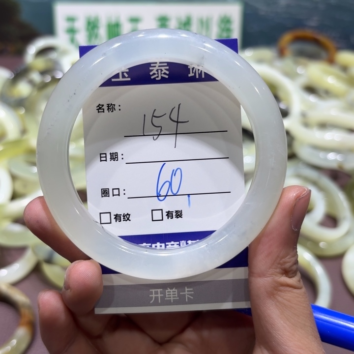 未镶嵌岫玉手镯天然