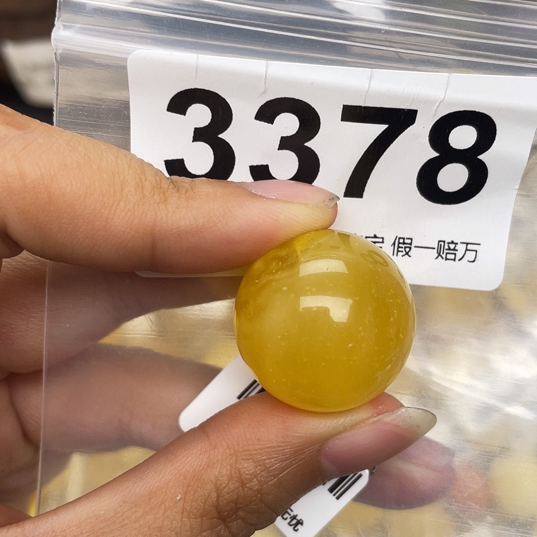 蜜蜡未镶嵌珠宝奇石22.4