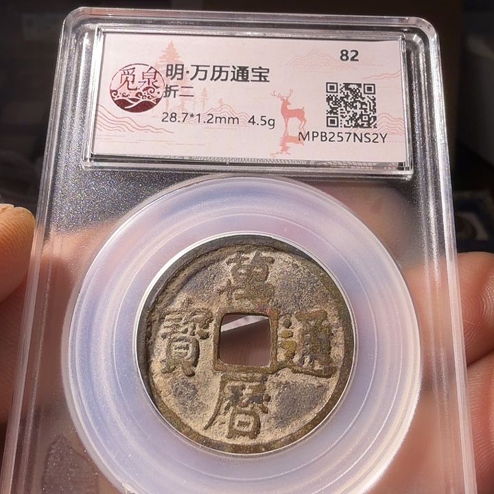 定制钥匙扣不含钥匙