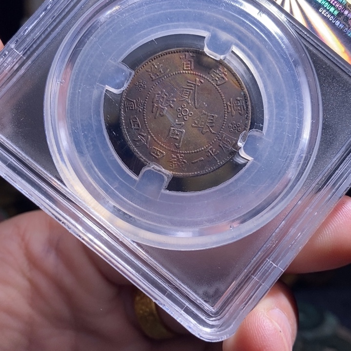 铜铁合金类（满30包邮）古钱币工艺品挂件