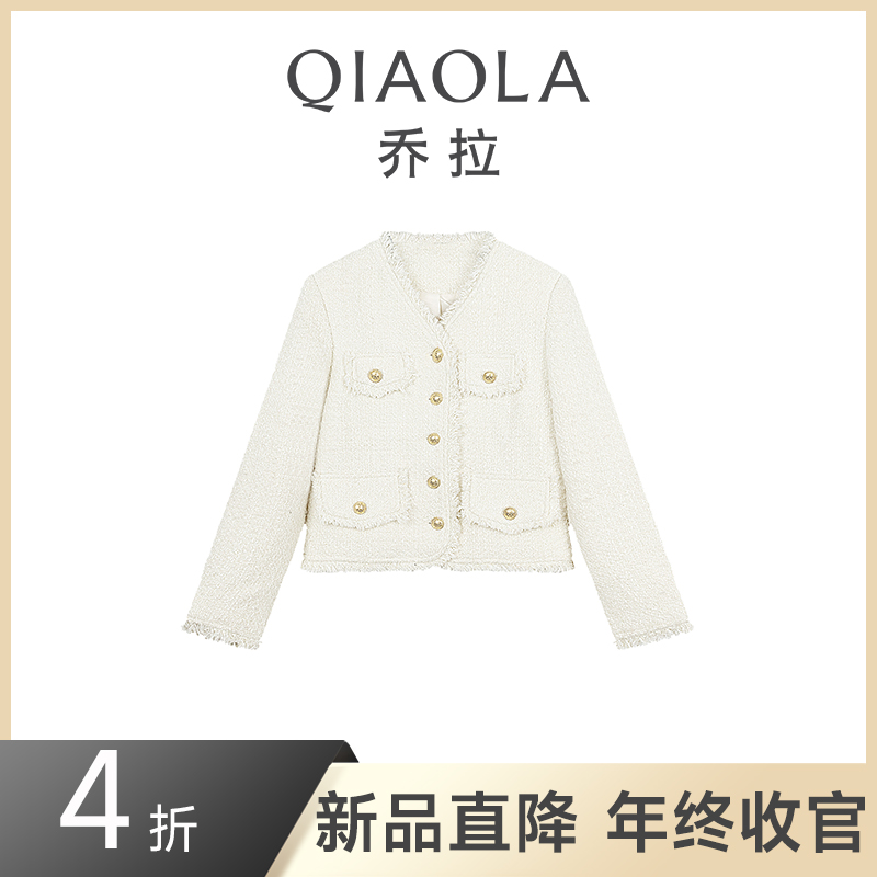 QIAOLA/乔拉【花茶千金】秋冬羊毛小香风粗花呢气质百搭时尚短外套