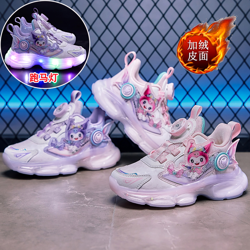 库洛米女童鞋秋冬儿童鞋子3-6岁8发光加绒保暖中大童女孩运动棉鞋