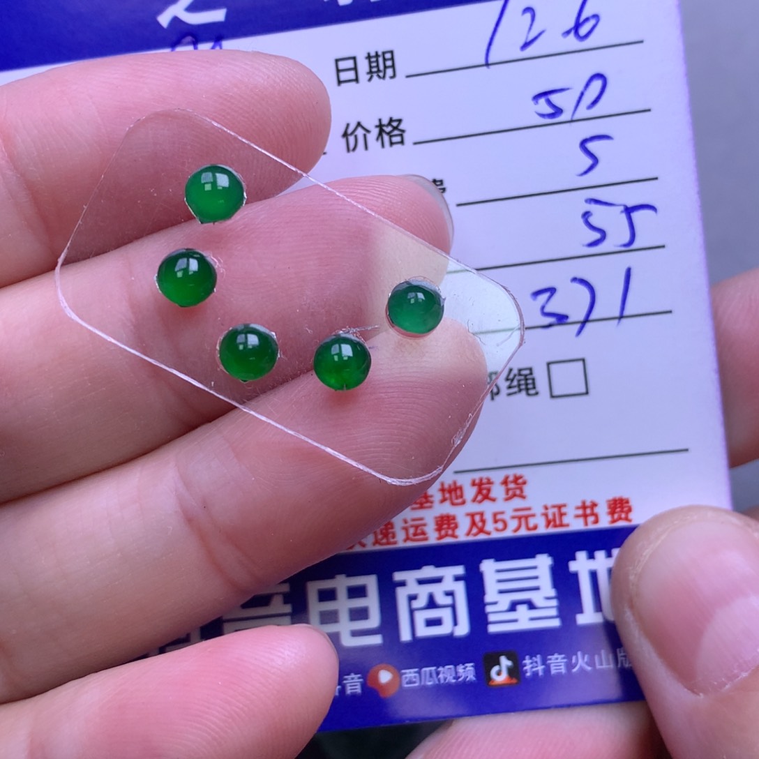颈饰未镶嵌翡翠阿*