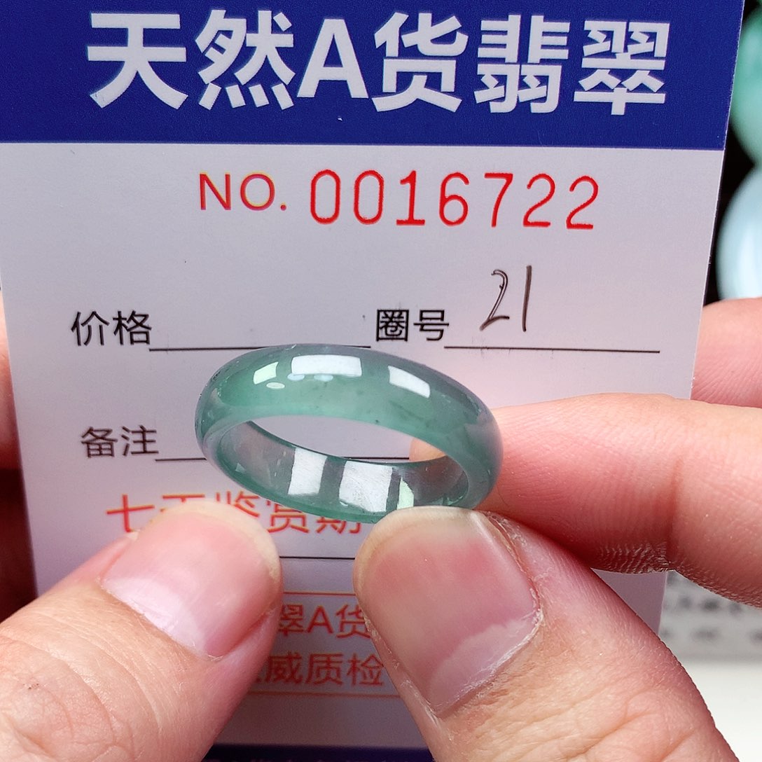 【闪购商品】翡翠未镶嵌戒圈天然