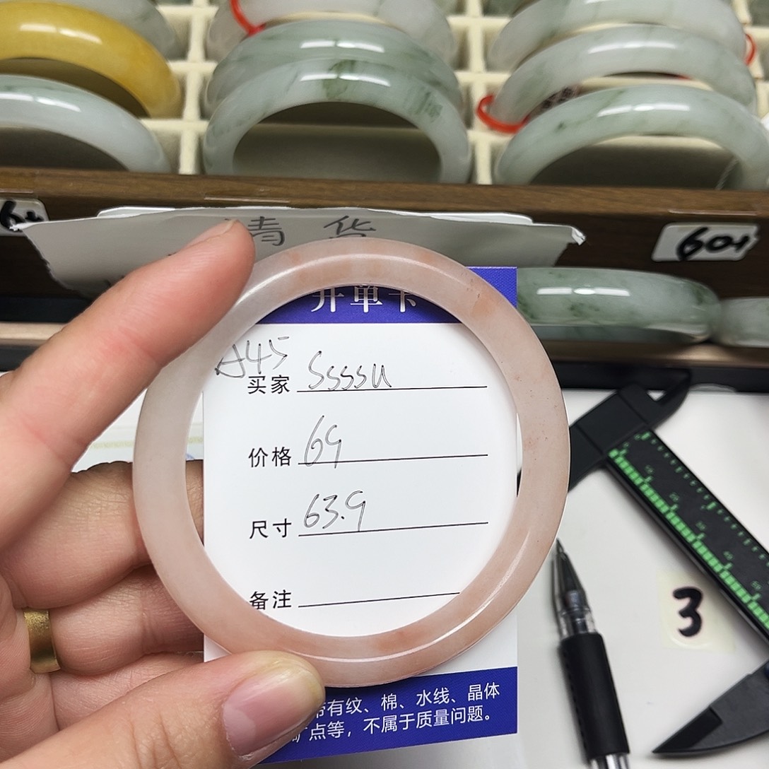 未镶嵌手镯石英质玉
