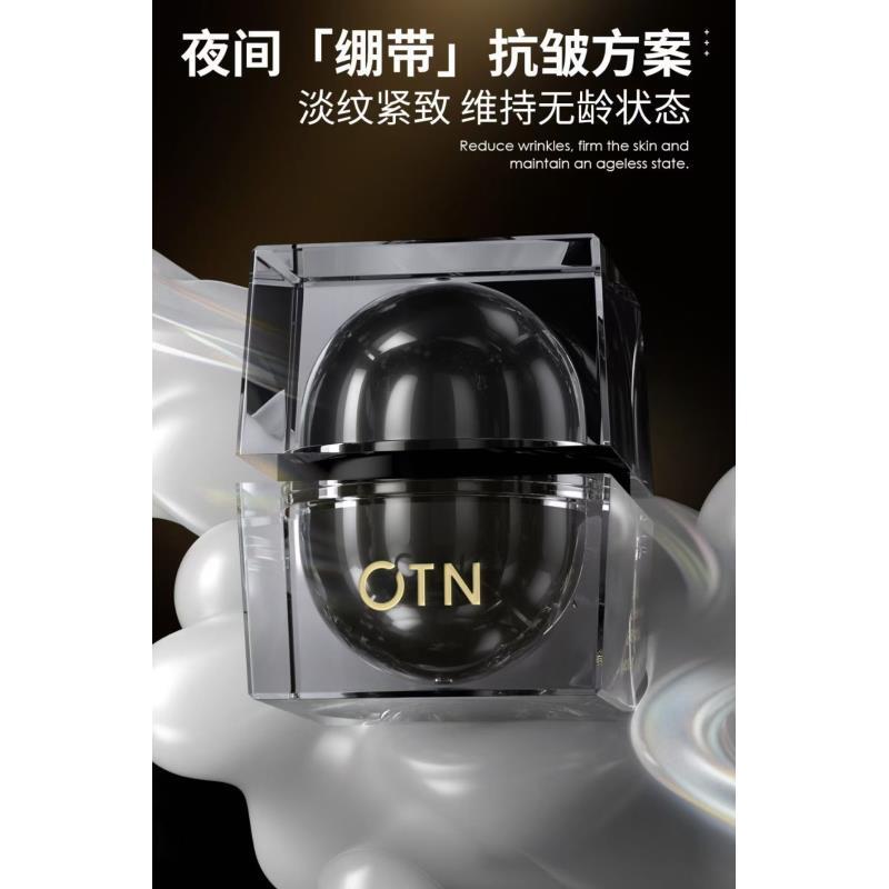 OTN黑绷带玻色因抗皱舒缓面霜