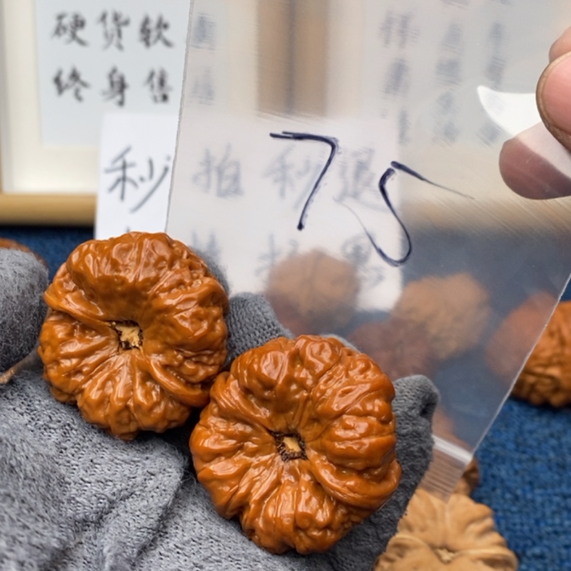 【闪购商品】文玩核桃吊坠753573753537735