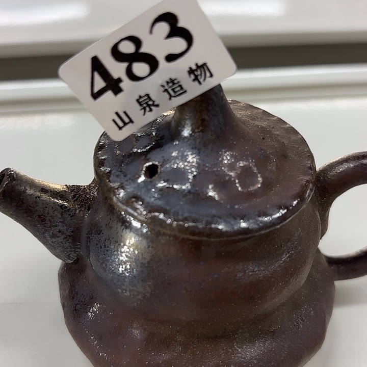 山泉造物柴烧工坊483