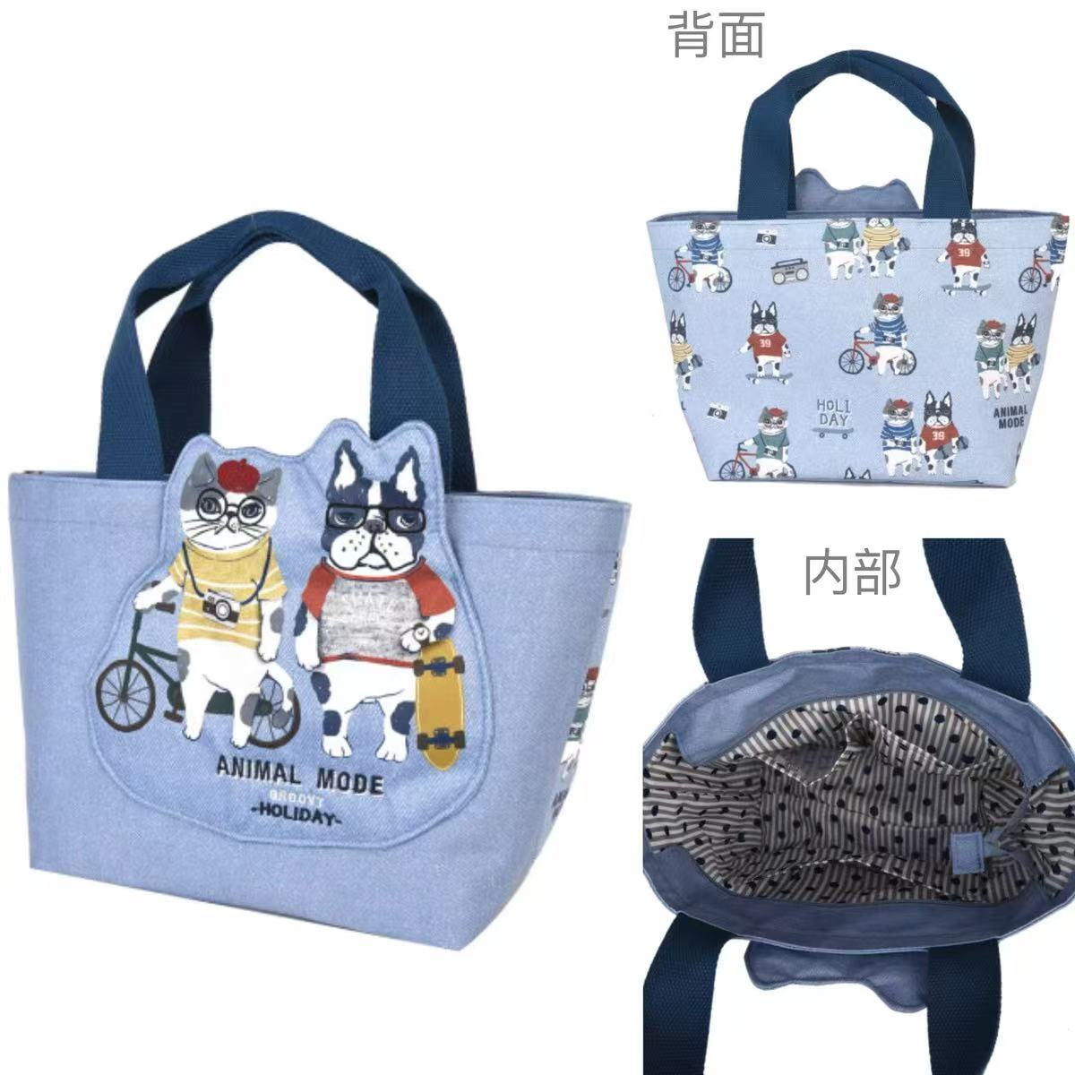   M8043    kusuguru露西保罗蓝色8043-2包