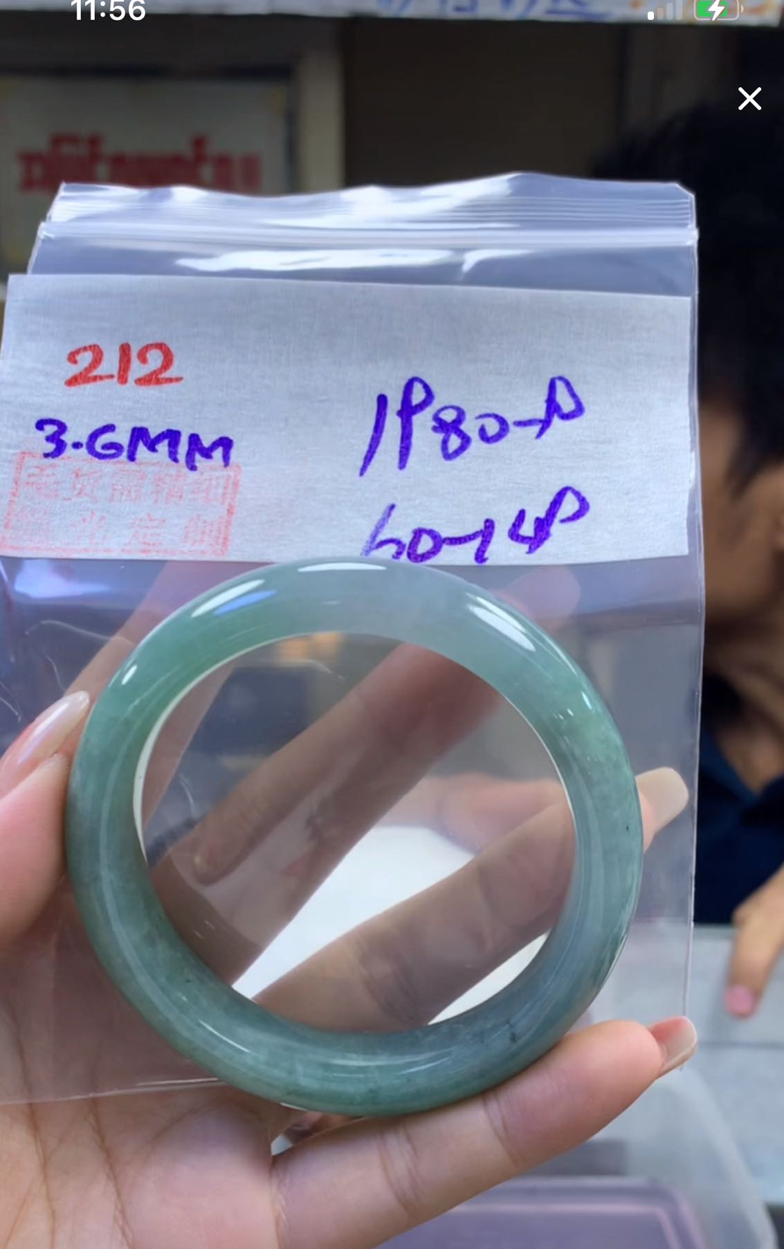 定制翡翠未镶嵌毛货212手镯60+1980元+拍一发一