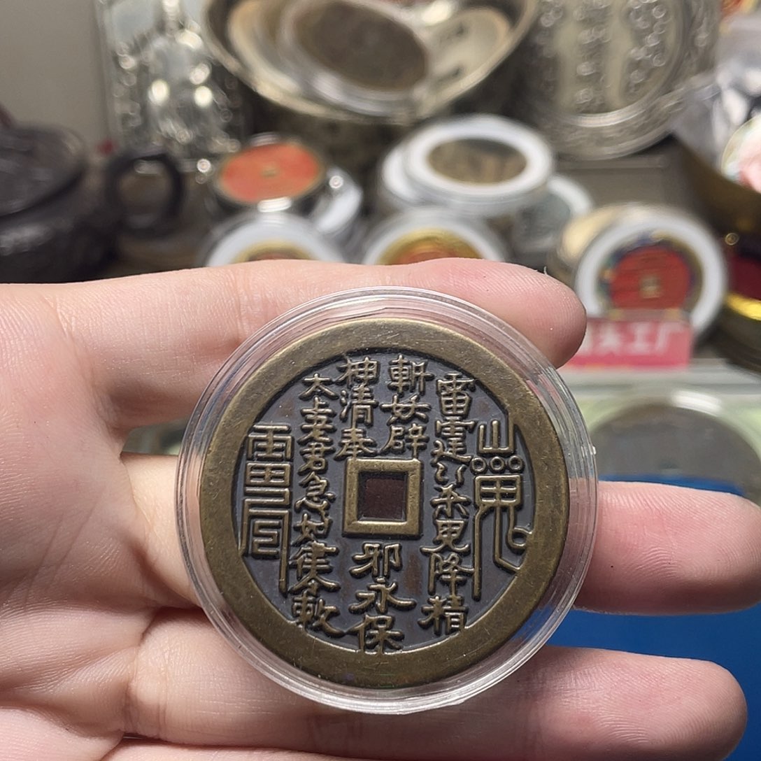 铜一物一拍，现场下单 加厚款