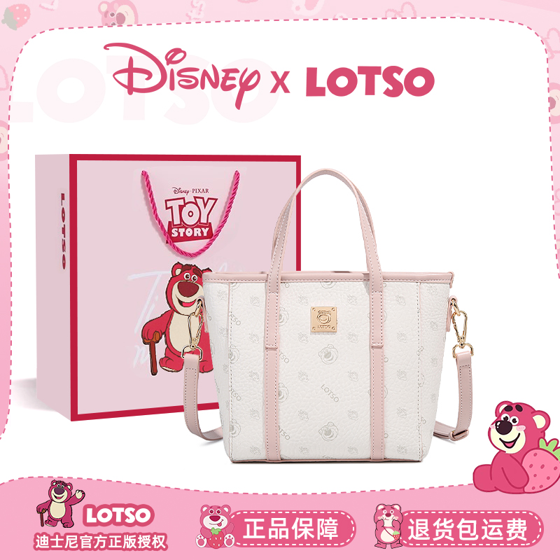 Disney/迪士尼【正品草莓熊】菜篮子包包女生时尚百搭手提斜挎包