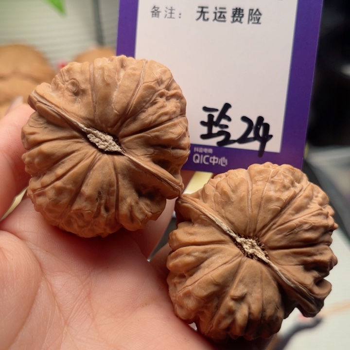 吊坠文玩核桃花**～文玩核桃把件24