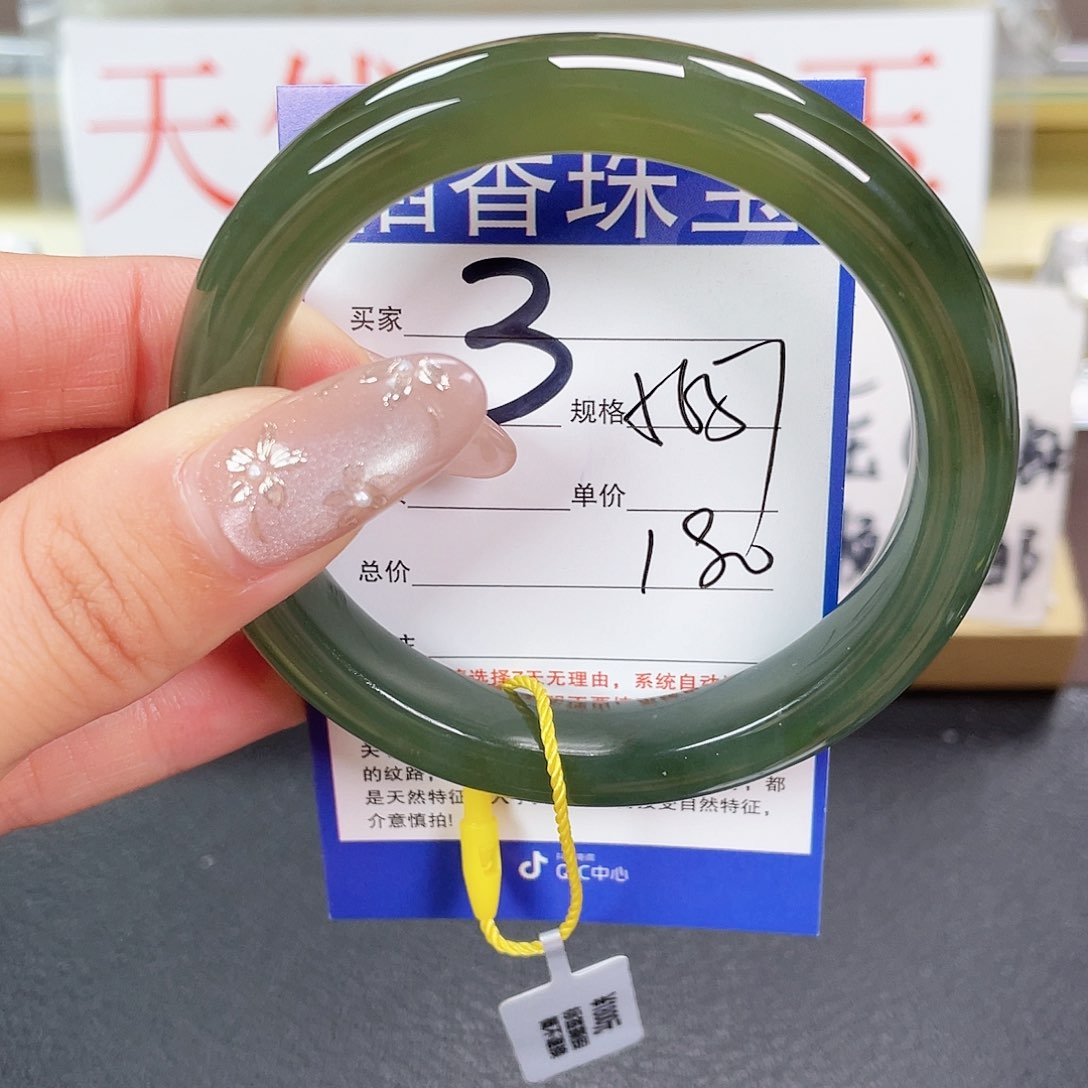 和田玉手镯未镶嵌