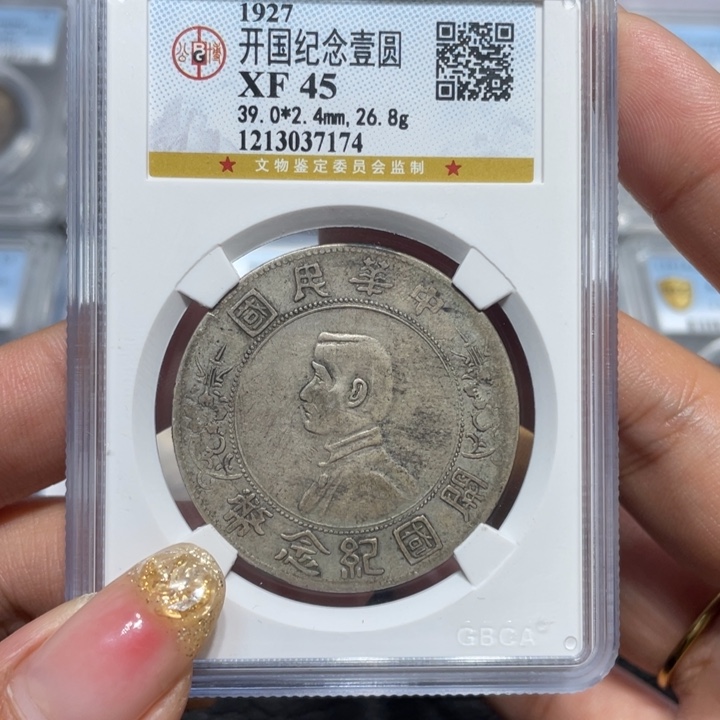 银增*7174公博评级味道小头佳利精选