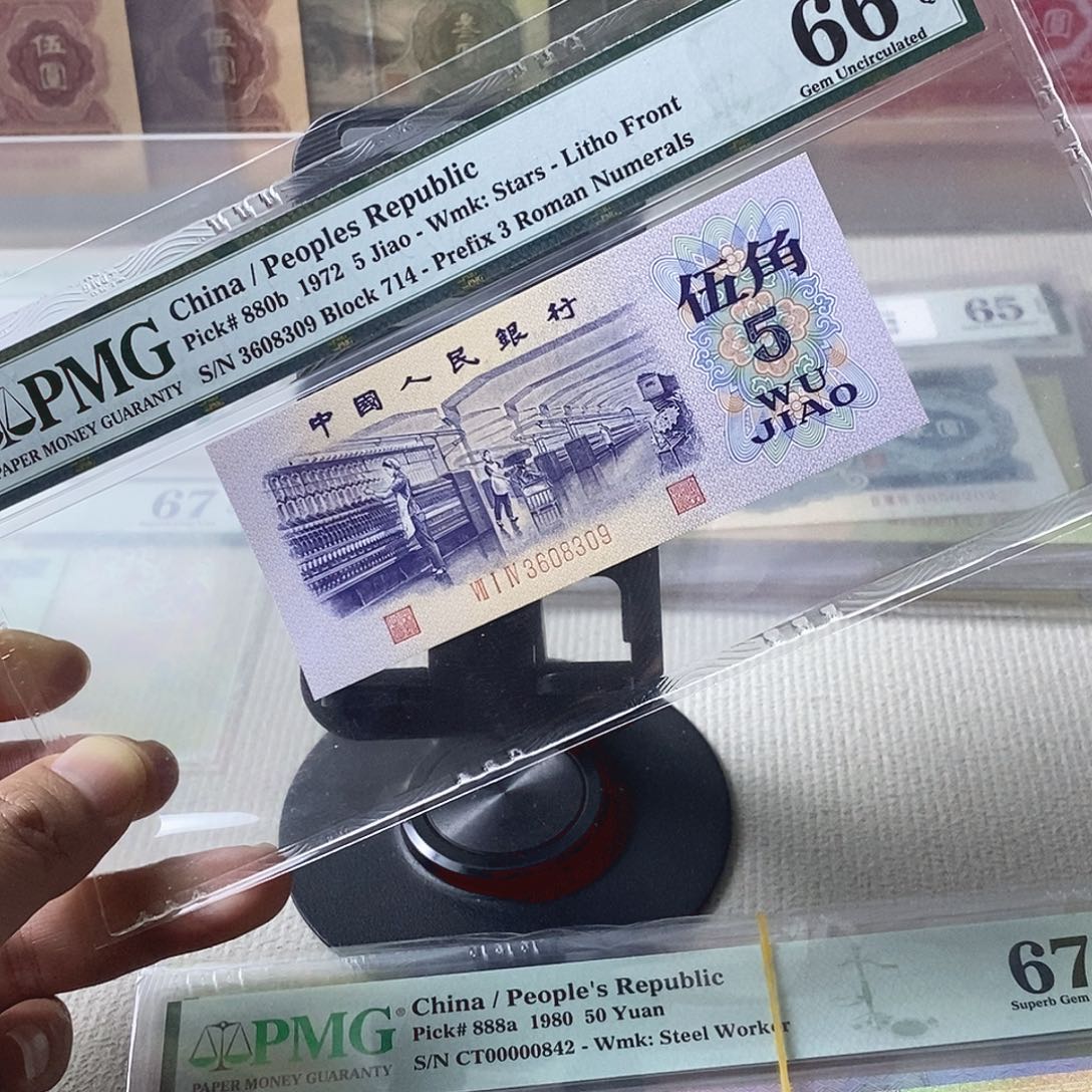 三版平水66分号码无47