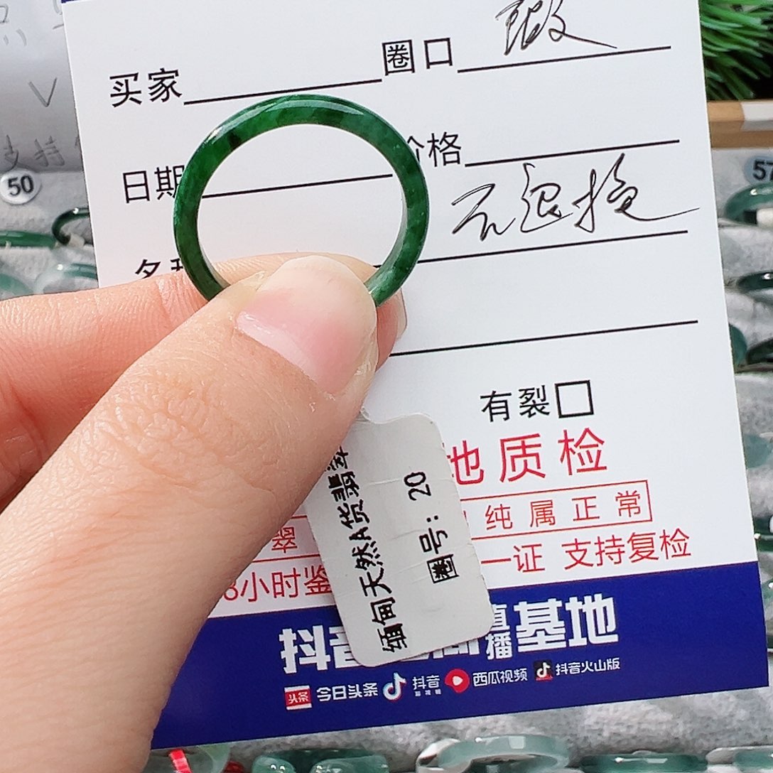 未镶嵌戒指翡翠M****吾翡翠