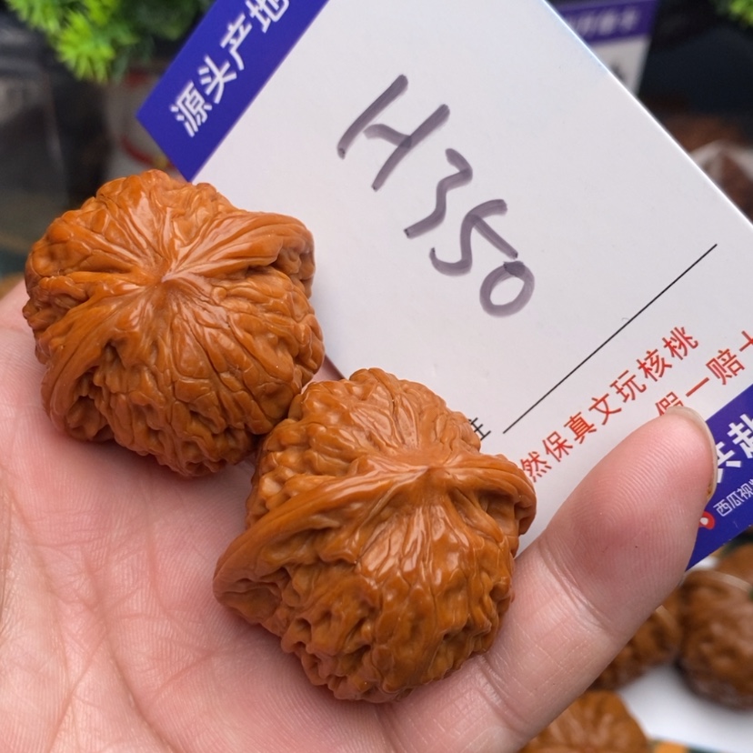 【闪购商品】文玩核桃把件边36磨盘狮子头