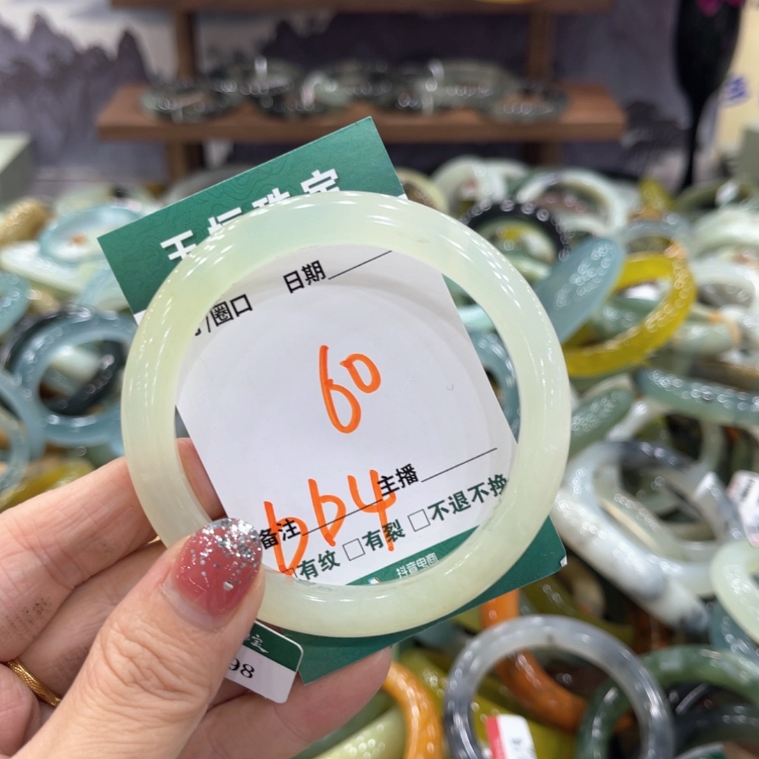 未镶嵌蛇纹石玉手镯手镯