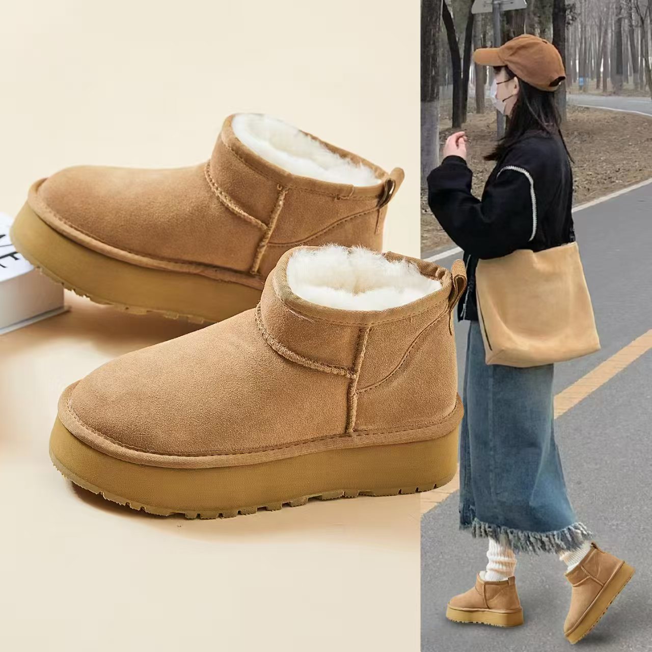 厚底4cm经典简约百搭保暖雪地靴