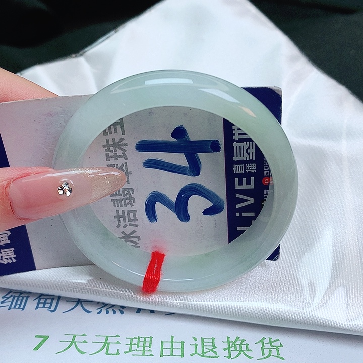 翡翠手镯未镶嵌缅甸天然a货翡翠手镯