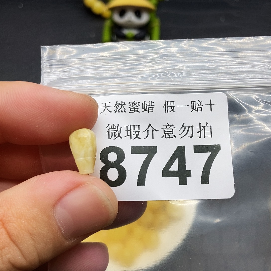 蜜蜡未镶嵌珠宝奇石8747