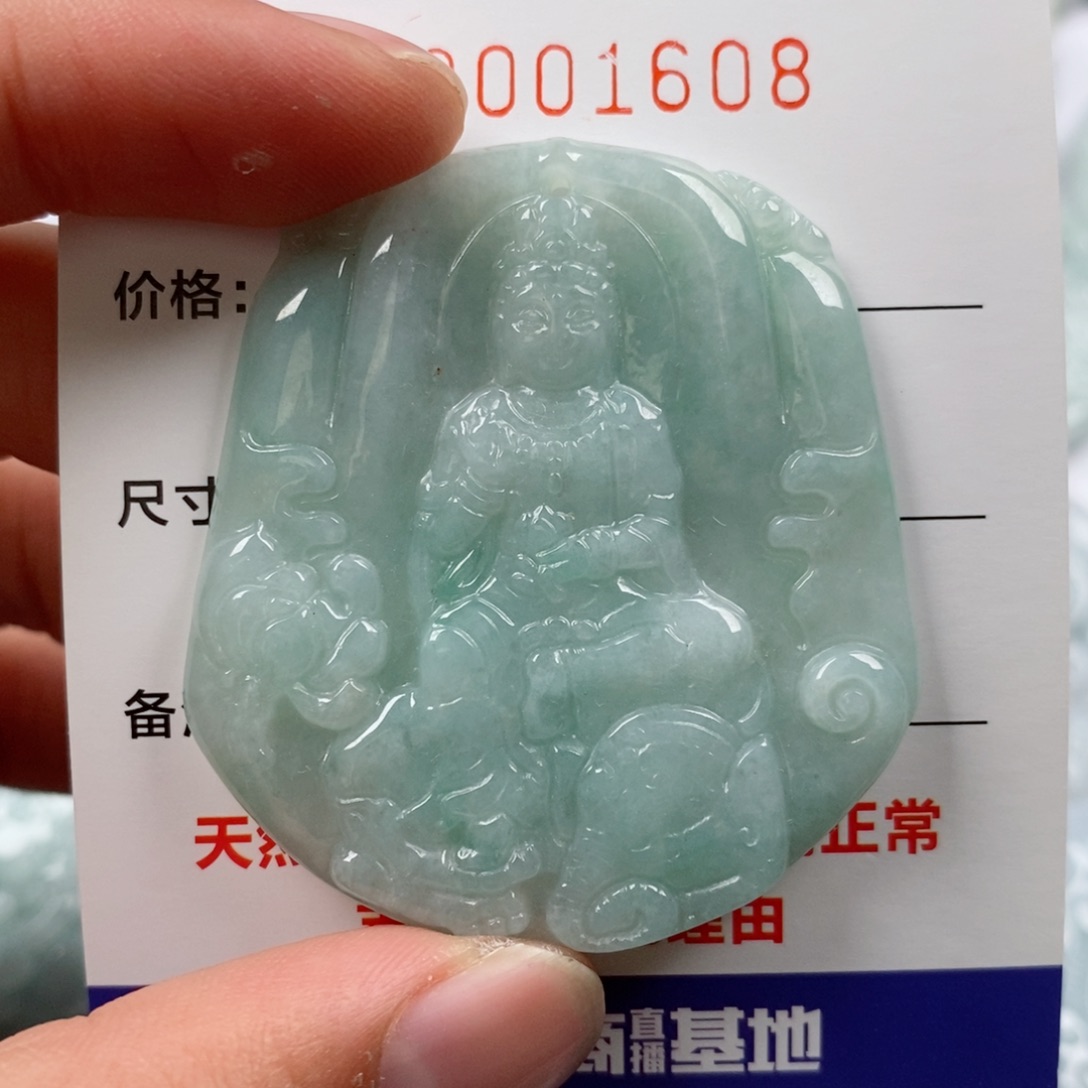 翡翠未镶嵌颈饰挂件