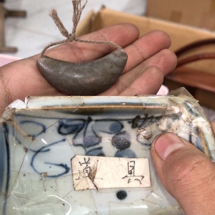 陶瓷孤品单件车里拍