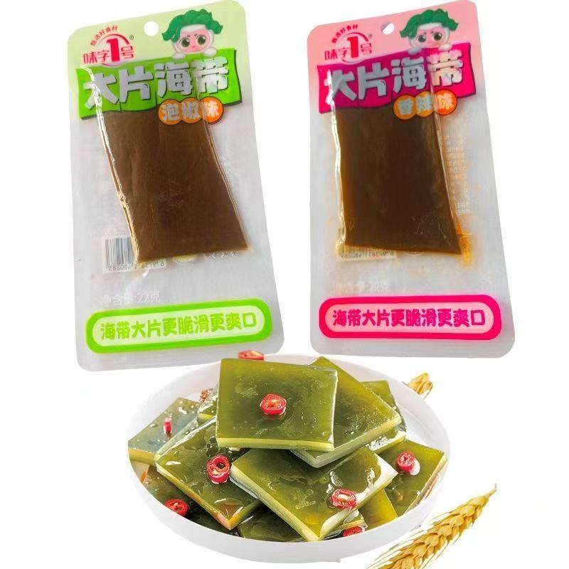 味字1号海带片散装称重即食方便解馋零食厚片香辣泡椒随机
