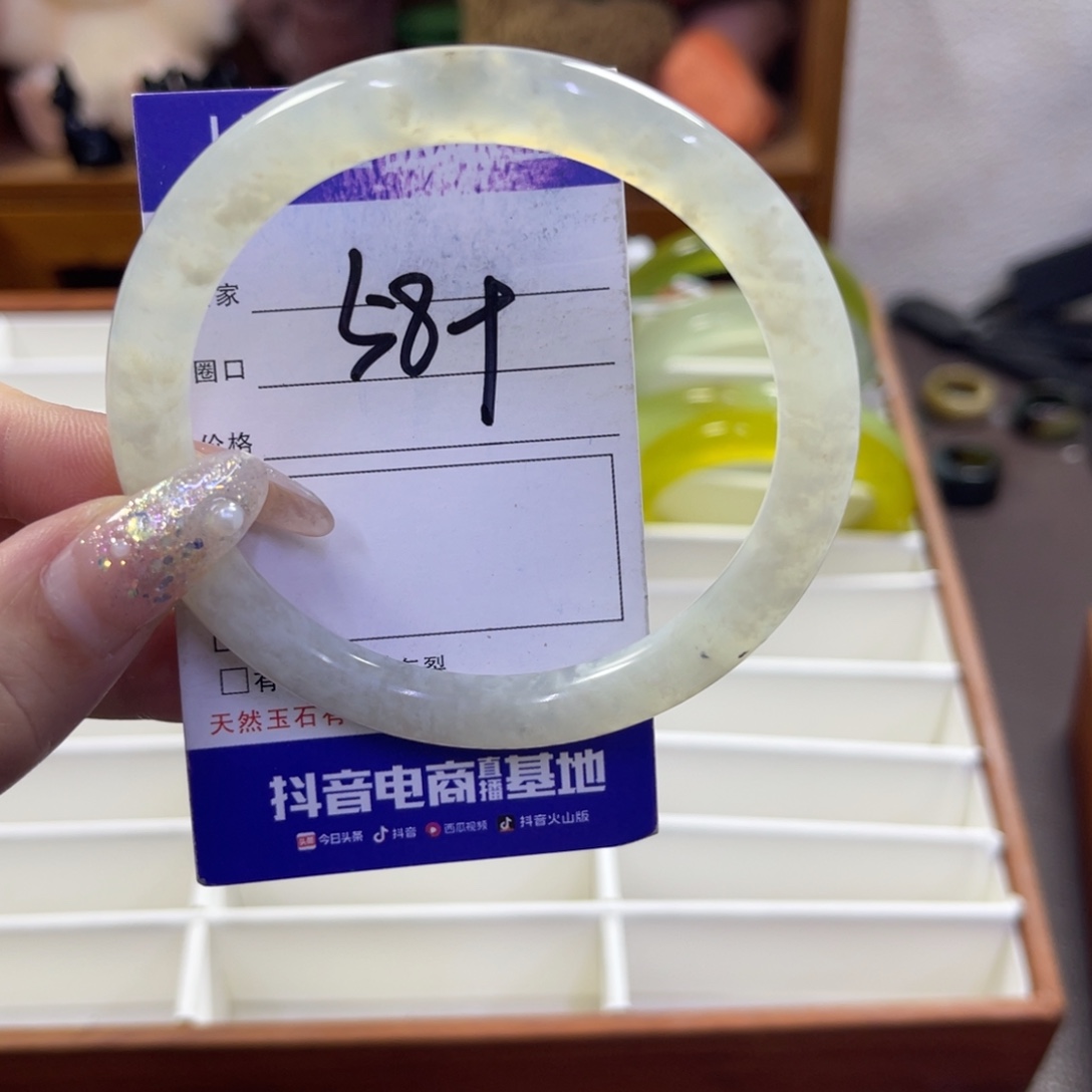 蛇纹石玉未镶嵌手镯472