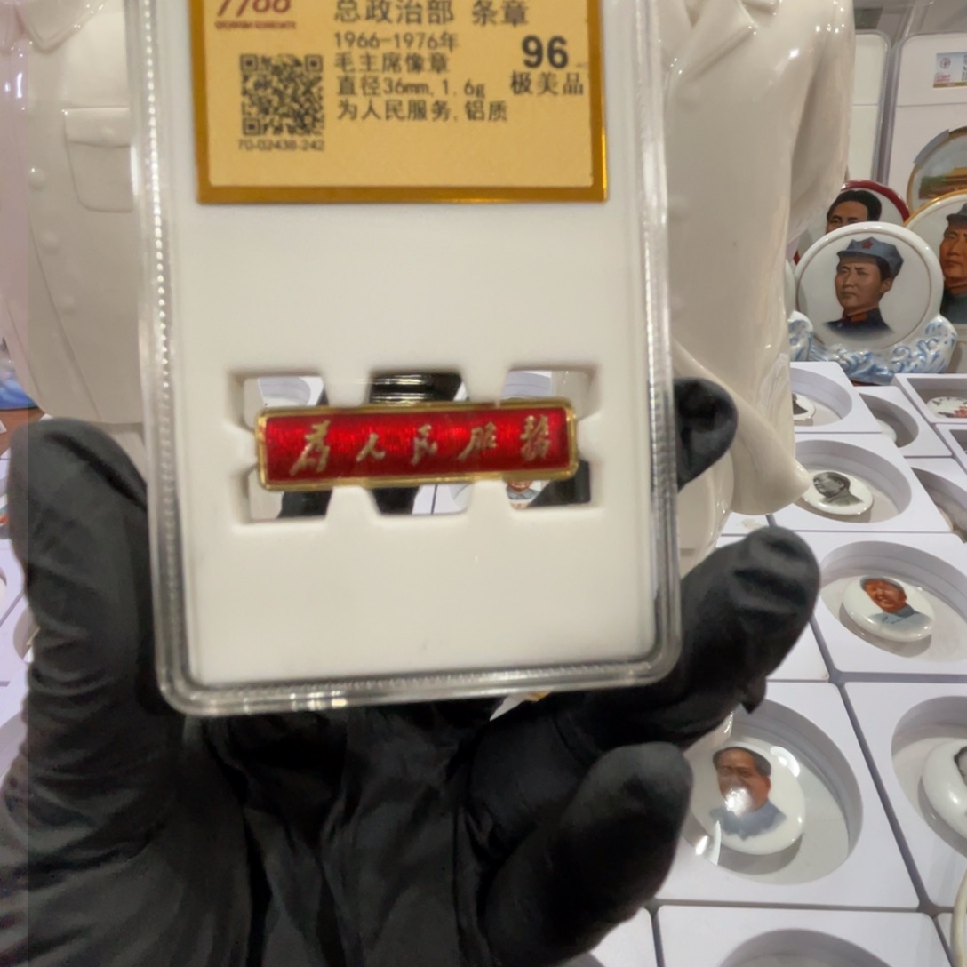 合金爱**贝辉达利红色收藏