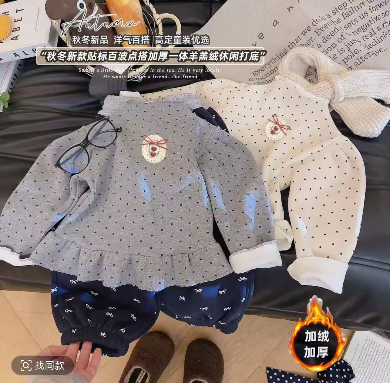 【过冬神器】冬季新款儿童糯米绒加厚一体绒保暖百搭甜美女童打底衫