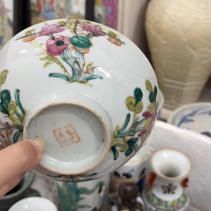 荣***庄好货靓货漂亮好货