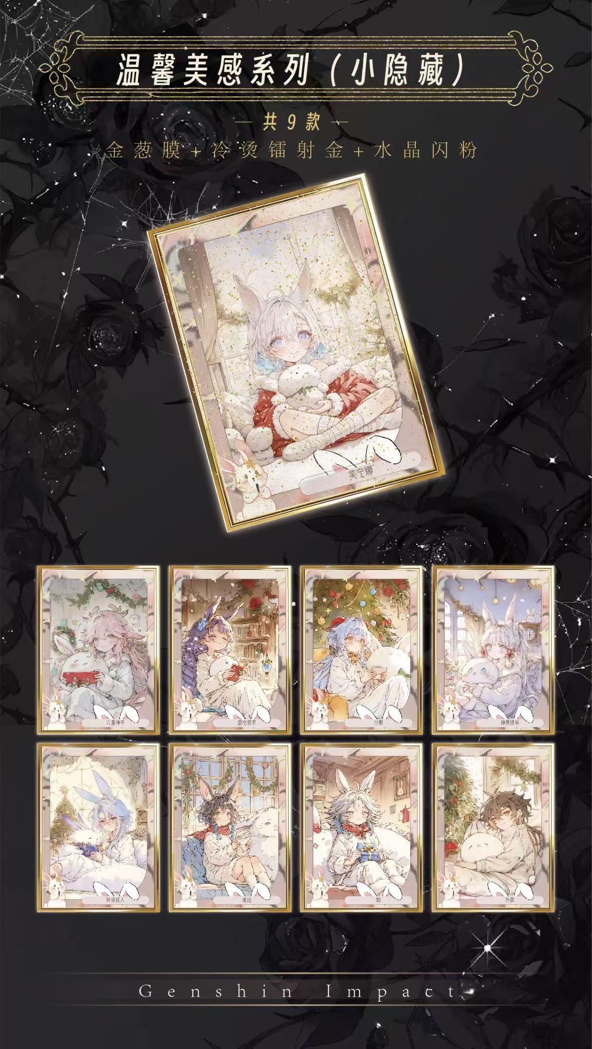 【福袋】二三文创 平拆1包